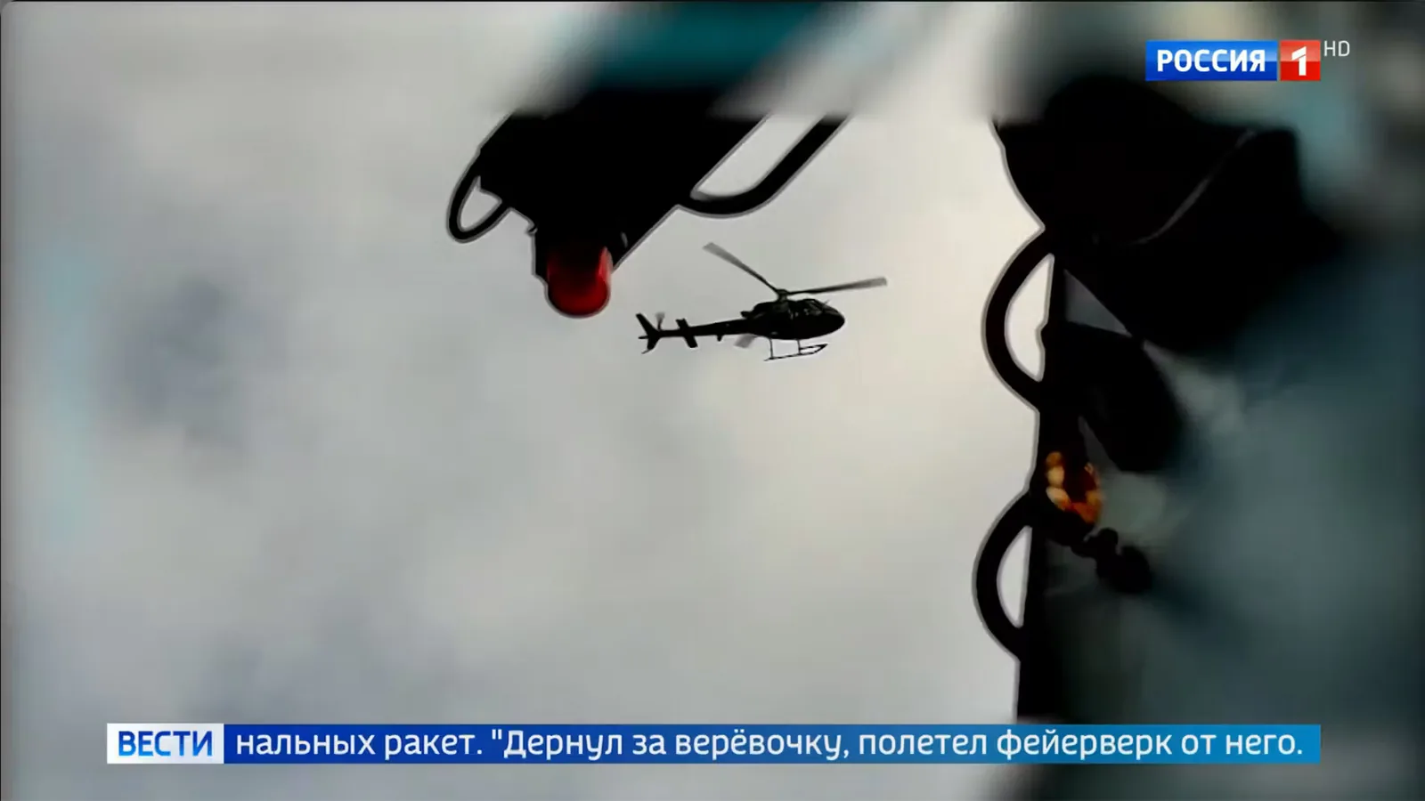 Billede af den danske helikopter set fra den russiske fregat